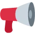 📢